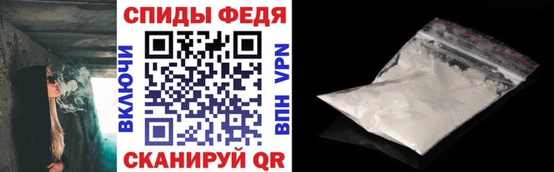 Амфетамин Premium  Рубцовск 