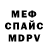 Метадон белоснежный Chris Sterett