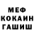 Метадон мёд Jorjtank