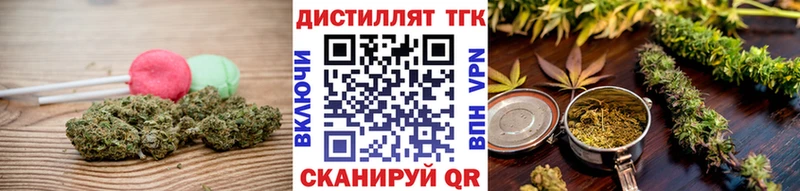 Еда ТГК конопля  Рубцовск 