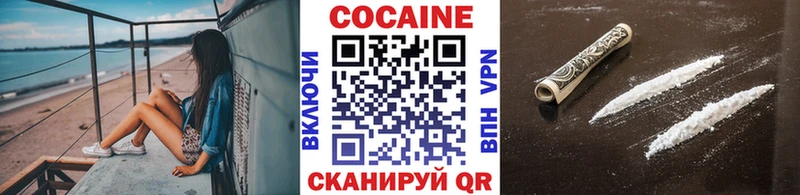 COCAIN Боливия закладки Рубцовск