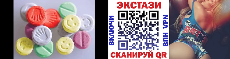 купить наркотики цена  Рубцовск  Экстази таблы 