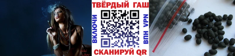 блэк спрут онион  Рубцовск  ГАШ убойный 