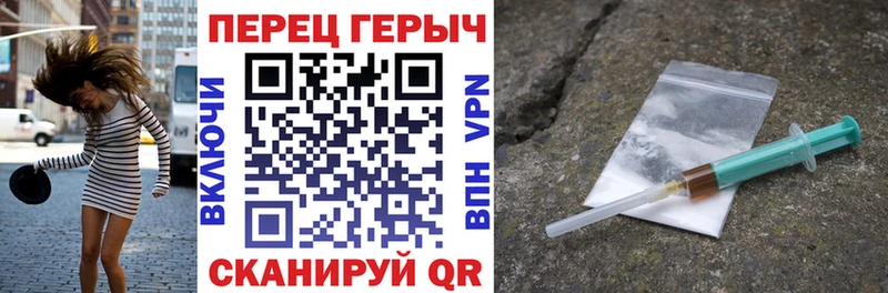 ГЕРОИН Афган  дарнет шоп  Рубцовск 
