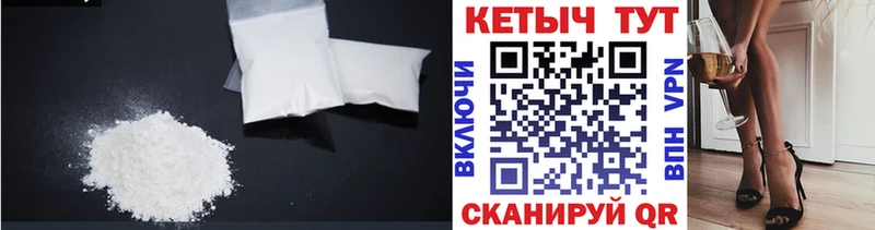 цены   Рубцовск  КЕТАМИН ketamine 