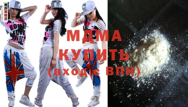 mdpv Алексеевка