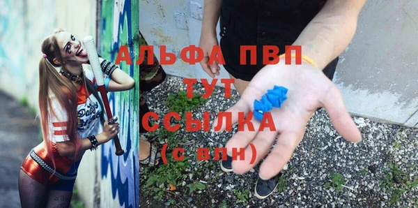кокаин Абаза