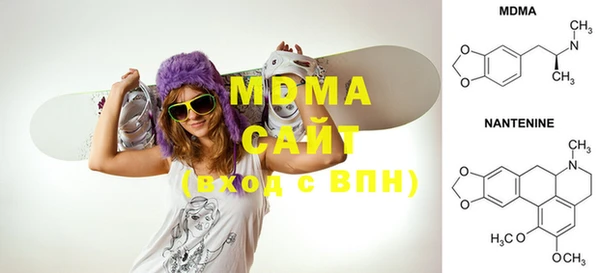 mdpv Алексеевка