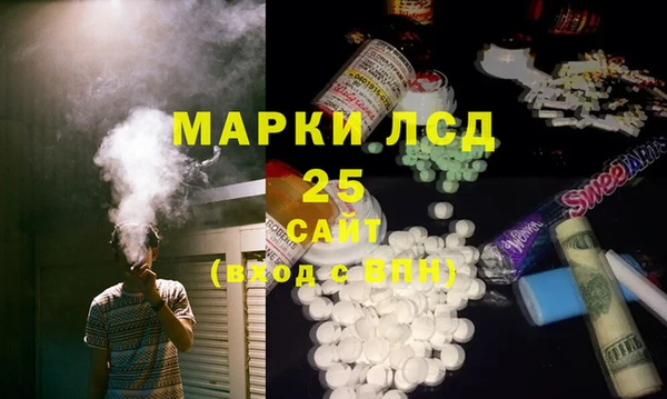 первитин Алзамай