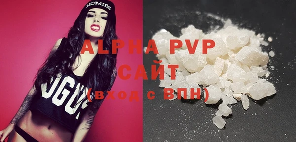 mdpv Алексеевка