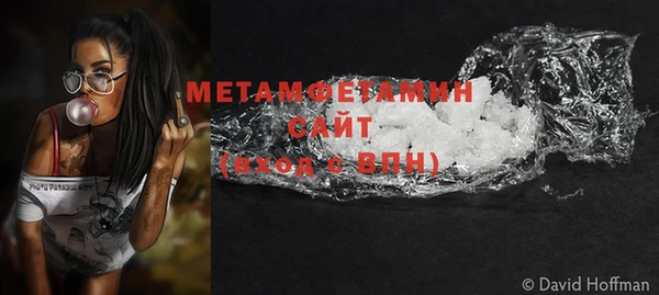 первитин Алзамай
