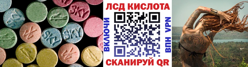 Лсд 25 экстази ecstasy  даркнет официальный сайт  Рубцовск 