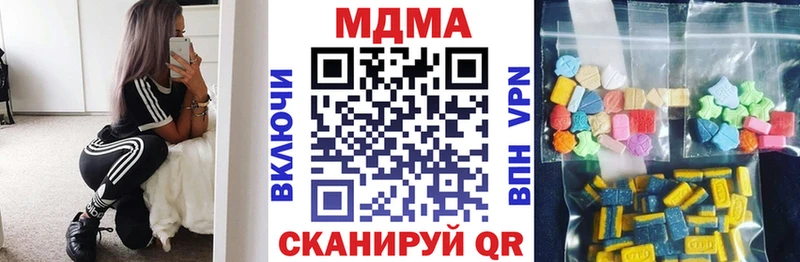 ОМГ ОМГ онион  Рубцовск  МДМА VHQ 