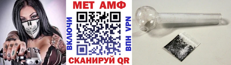 МЕТАМФЕТАМИН Декстрометамфетамин 99.9% даркнет сайт Рубцовск