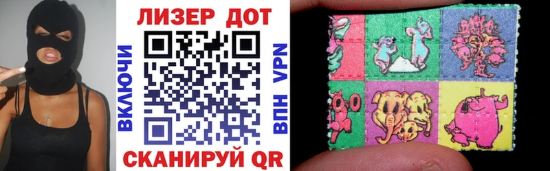 mega   Рубцовск  Марки N-bome 1,8мг  хочу наркоту 