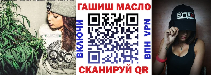 ТГК концентрат  omg сайт  Рубцовск 