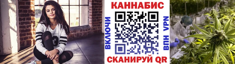 Каннабис семена  ссылка на мегу ONION  Рубцовск 